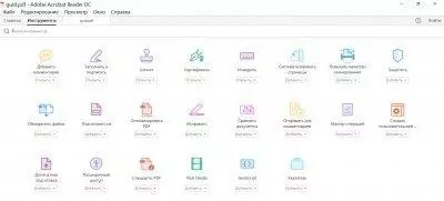 Adobe Acrobat Reader Скриншот 2