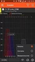 WiFi Tool Скриншот 9