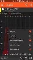 WiFi Tool Скриншот 10