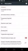 Free Adblocker Browser Скриншот 6