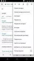 Free Adblocker Browser Скриншот 9