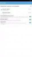 GT Recovery - Восстановление Скриншот 7