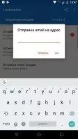 Lockwatch - Thief Catcher Скриншот 5