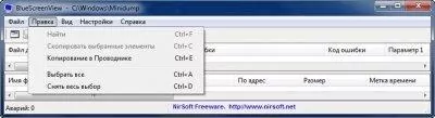 BlueScreenView Скриншот 2