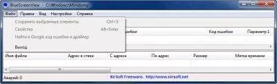 BlueScreenView Скриншот 6