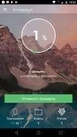 Panda VPN Lite Скриншот 2
