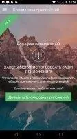 Panda VPN Lite Скриншот 5