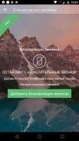 Panda VPN Lite Скриншот 7