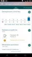 Panda VPN Lite Скриншот 9