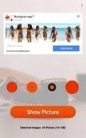 Restore Deleted Photos Скриншот 3
