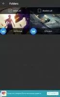 Restore Deleted Photos Скриншот 4