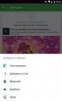 Super Backup &amp; Restore Скриншот 2