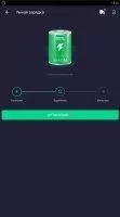 Super Battery Скриншот 2