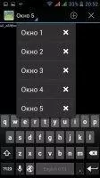 Terminal Emulator Скриншот 4