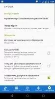 F-Droid Скриншот 6