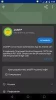F-Droid Скриншот 10