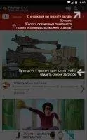 TubeMate YouTube Downloader Скриншот 2