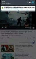 TubeMate YouTube Downloader Скриншот 6