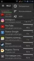 Wakelock Detector Скриншот 6