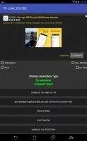 WIFI WPS WPA TESTER Скриншот 3