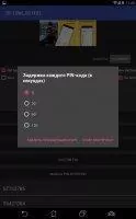 WIFI WPS WPA TESTER Скриншот 4