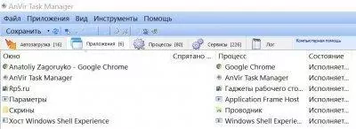AnVir Task Manager Скриншот 5