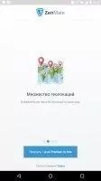 ZenMate Скриншот 2
