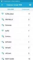 Карты 3G 4G Wifi связи Скриншот 7