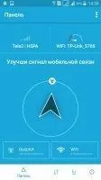 Карты 3G 4G Wifi связи Скриншот 9