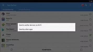 App Backup &amp; Restore Скриншот 5