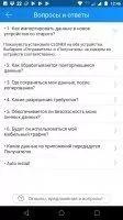 CLONEit Скриншот 8