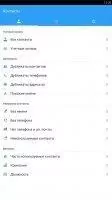 Easy Backup Скриншот 2