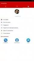 Easy Backup Скриншот 7