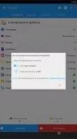 G Cloud Backup Скриншот 4