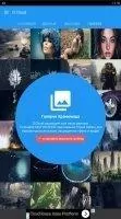 G Cloud Backup Скриншот 7