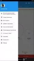 G Cloud Backup Скриншот 8