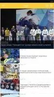 Вести - новости, фото, видео Скриншот 3