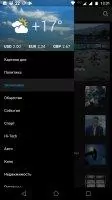 Главные новости дня Скриншот 11