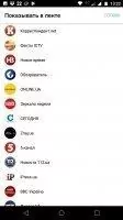 Новости Украины Скриншот 2