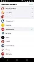 Новости Украины Скриншот 3