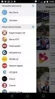 Новости Украины Скриншот 5