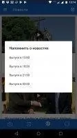 Первый Скриншот 6