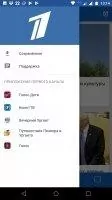 Первый Скриншот 7
