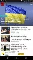 ТСН - новости и выпуски Скриншот 2