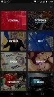 ТСН - новости и выпуски Скриншот 3
