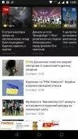 ТСН - новости и выпуски Скриншот 7
