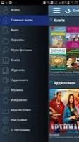 GetSee Скриншот 7
