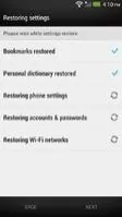 HTC Backup Скриншот 6