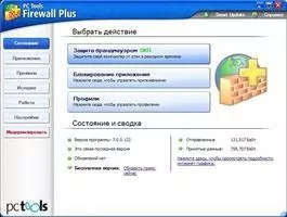 PC Tools Firewall Plus Скриншот 1