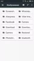 Docs Viewer Скриншот 2